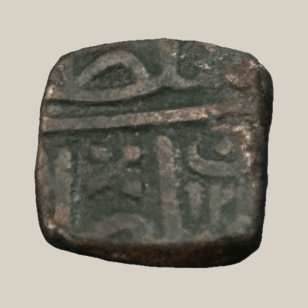 Moeda 1/2 Falus quadrado, Índia - Ano: 1521-1522 - Mahmud Shah II