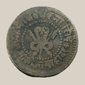 Moeda de Cobre, 1/4 Anna, Gwalior - Ano: 1896 - Madho Rao