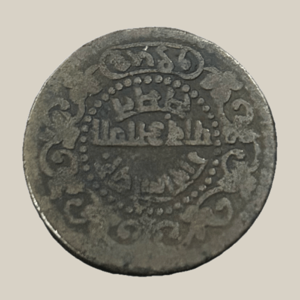 Moeda de Cobre, 1/4 Anna, Gwalior - Ano: 1896 - Madho Rao - Image 3